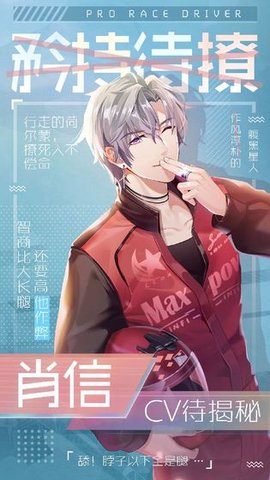 早安少女手游公测版下载