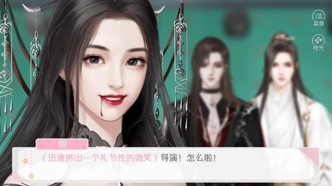 糟糕是心动的感觉官方正式版