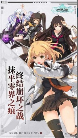 异次元觉醒手机版