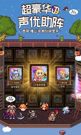 异次元大作战折扣充值版下载