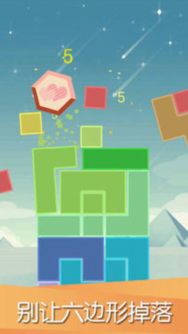 指娱互动平衡下落下载