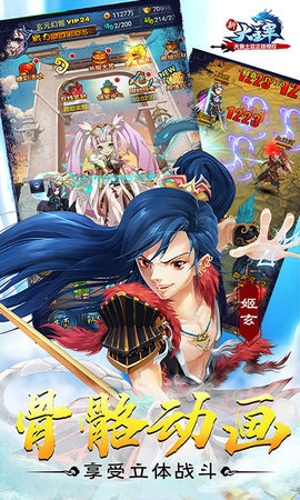 新大主宰百抽版下载