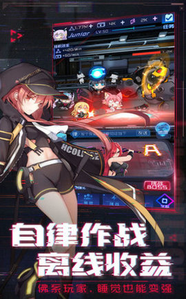 心动学院官方正版下载