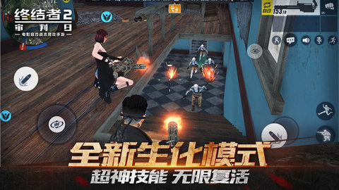 终结者2:审判日下载