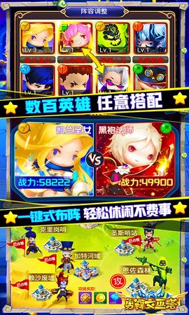 勇闯女巫塔送5000元充值版