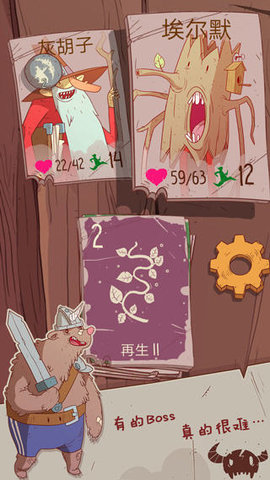 星陨传说旅程无限金币中文版下载