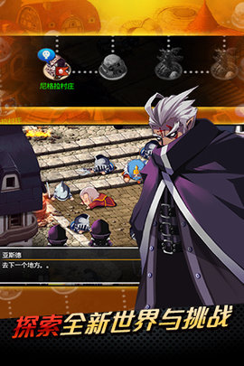 泽诺尼亚5中文内购版下载