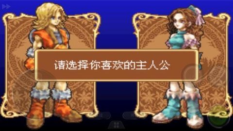 新约圣剑传说金手指小鸡模拟器下载