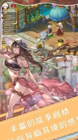 勇士之轮官网正版安卓版下载