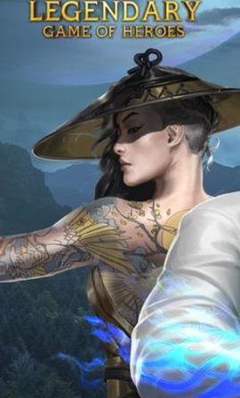 英雄传奇下载