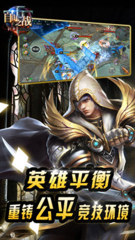 自由之战春运离线版最新版下载