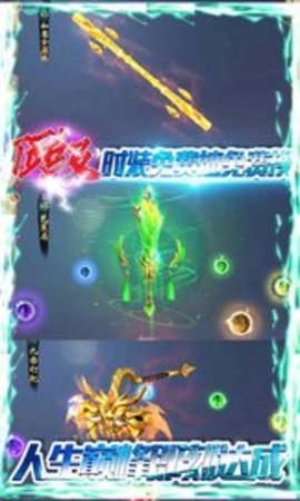 重生之明月传说送千元永抽版下载