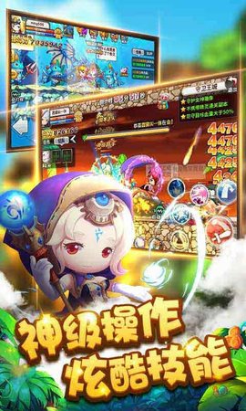 勇者之路魔法师版