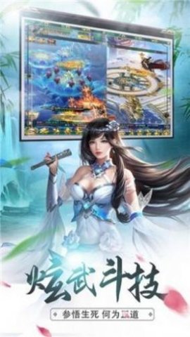 云若月楚玄辰正式版下载