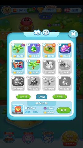 一起来捉宠红包版下载