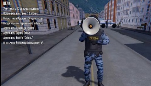 战斗民族城管模拟器下载