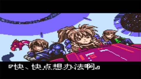 星之海洋蔚蓝星球中文手机版下载