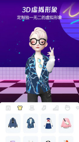 星偶破解版下载