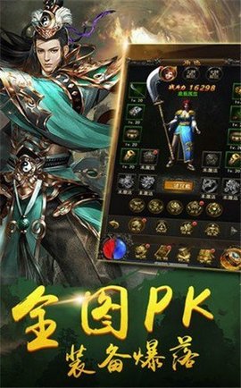 中变合击sf下载