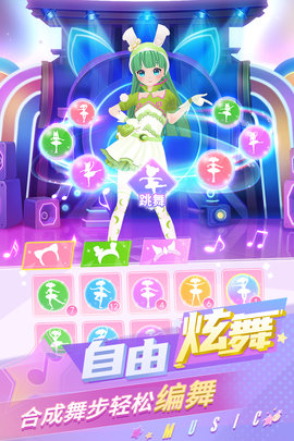 炫舞吧舞法天女九游版下载