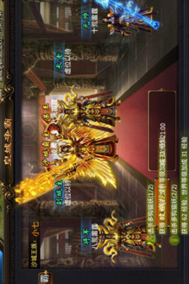 战神联盟网游破解版下载