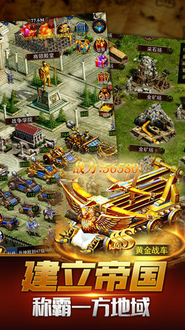 战痕重置版下载