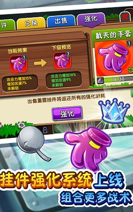 植物大战僵尸变态版下载