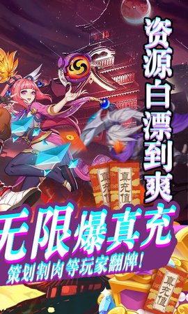 影刃传说10万真充版下载