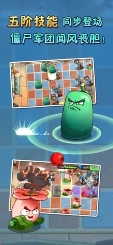植物大战僵尸2复兴时代破解版无限钻石下载