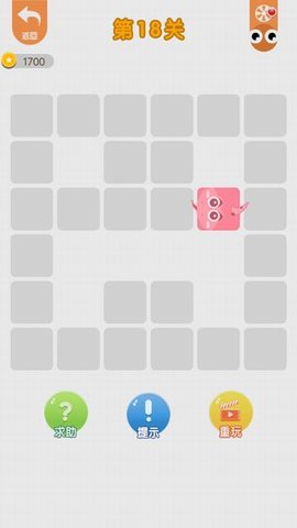 一笔画完赚钱版