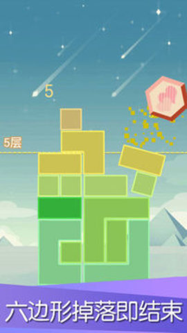 指娱互动平衡下落下载