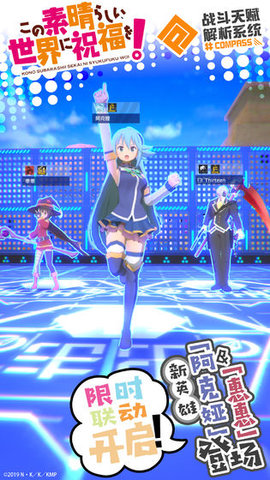 战斗天赋解析系统素晴联动版下载