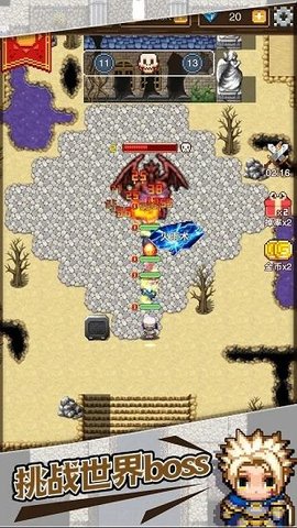 勇士远征队下载