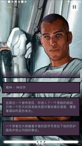 异星探险编年史手谈汉化下载