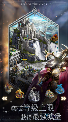 诸王黎明最新版下载