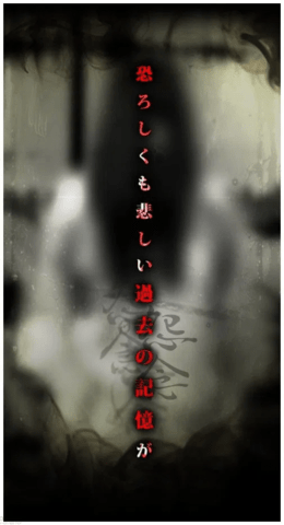 咒巢校园鬼故事官方正版下载