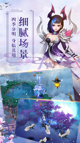 遮天Q传首发正式版下载