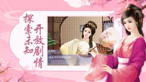 怎知春色如许下载