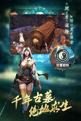 游龙传说无限金币银币版下载
