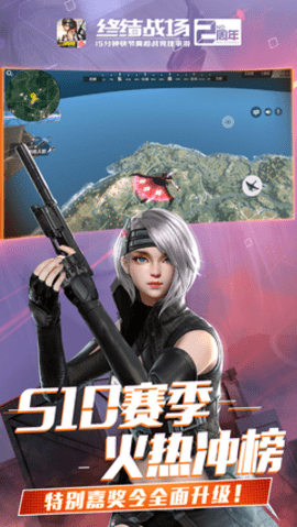 终结战场单机版