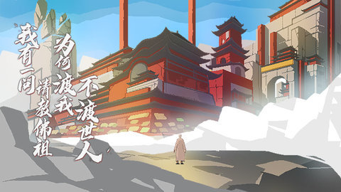 长安夜明完整版下载