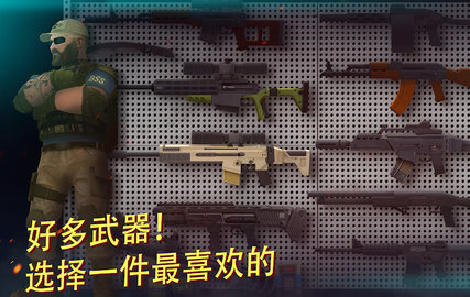 战术冷却无限金币全武器解锁版下载