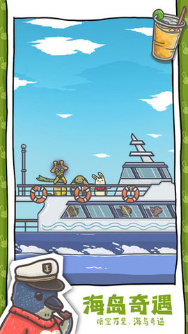 月兔历险记正版下载