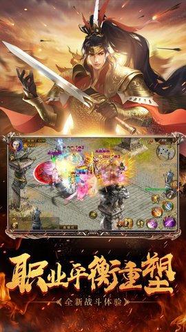 征途微端版下载