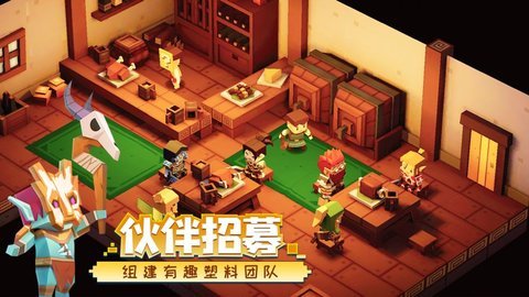 远征岛手游官网版下载