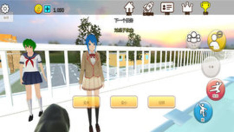 樱花学院萌宠女孩下载