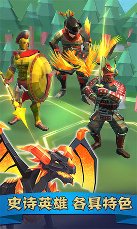 最强王者联盟无限金币版下载