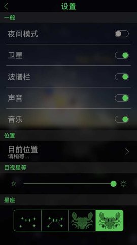 星空漫步1安卓已付费版下载