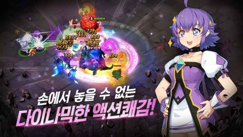 永恒冒险国际服下载