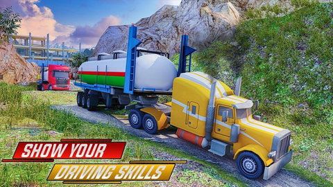 越野油罐车下载